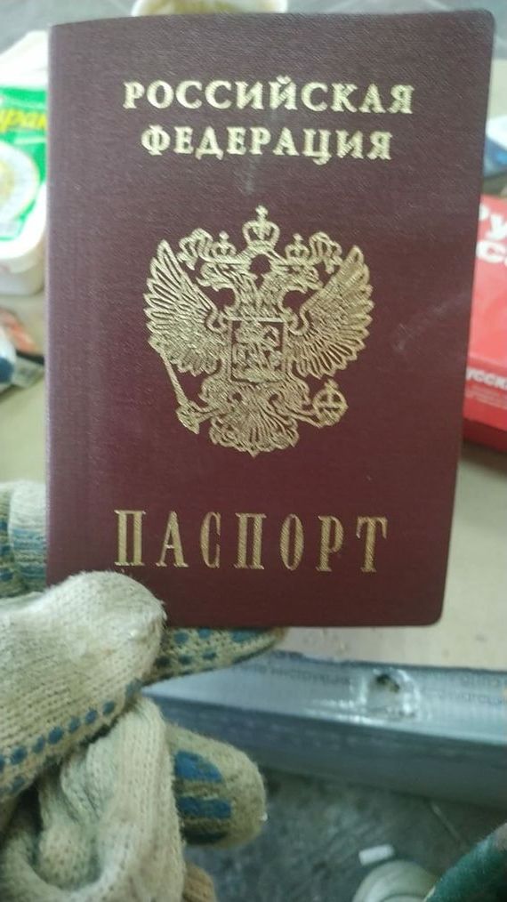 прописка в ЕАО
