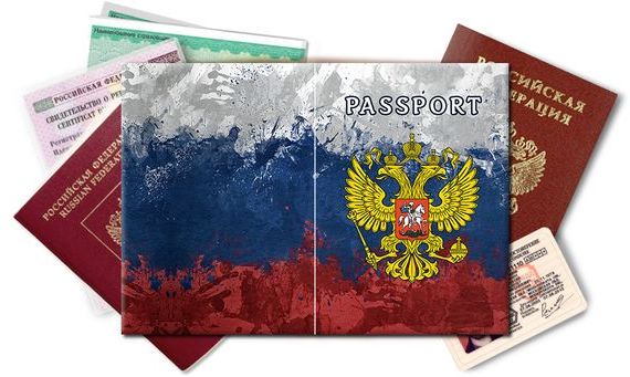 прописка в ЕАО
